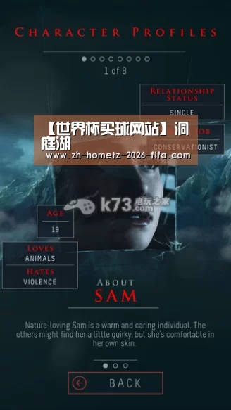 【世界杯买球网站】洞庭湖(图4) 世界杯投注