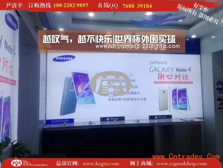越叹气,越不快乐|世界杯外围买球(图2) 世界杯买球网站
